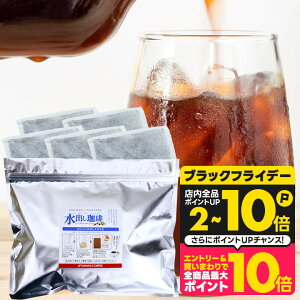 R[q[  opbN ACXR[q[pbN "ЕtȒPb̃R[hu[" V oR[q[ 5 15t ZȖ킢 ܂₩ RN[ ΂ yRD