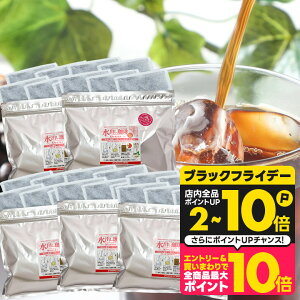 JtFCX R[q[  "opbNŊȒPBmJtFCR[q[̂ȕ" V fJtF oR[q[ 5pbN×5 DP y ACXR[q[ pbN ł