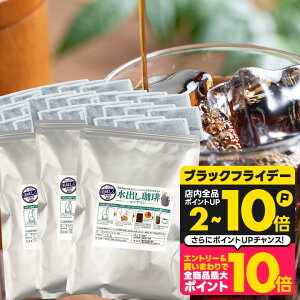  R[q[  opbN "KcƋZȃRNƍACXR[q[pbN" V 10pbN×3 oR[q[ }f 90t [RN d ԃ[ [