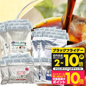  R[q[  "ɂ҂̐opbN悤 " V ACXR[q[pbN x[VbN }f JtFCX u} 4 ݔ Zbg 喞i 