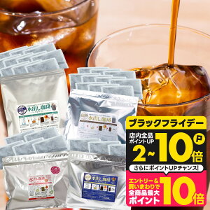  R[q[  "ݔ׊y킢opbN " V ACXR[q[pbN 4 ݔ oR[q[Zbg }fEJtFCXEu} [RN 