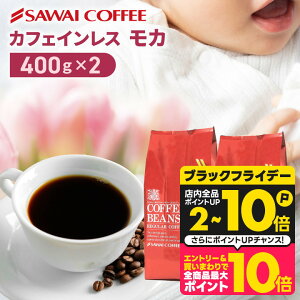 JtFCX R[q[  R[q[ "JtFCTy߂mJtFC " V fJtF J 400g×2  S DP  OK S@ ԋCɂ yRDz yTSz