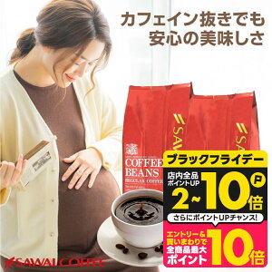 JtFCX R[q[ R[q[  "mJtFCł[RNyޑl" V fJtF uW 400g×2 RNƊÖ DP  łS ݂ɂ₳ yRDz yTSz