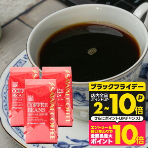  R[q[ R[q[ R[q[ 蓤 ̂܂ "ݖOȂԃR[q[BEpɂ V ItBXuh 400g×3 ItBXR[q[ RN[ RXp e y