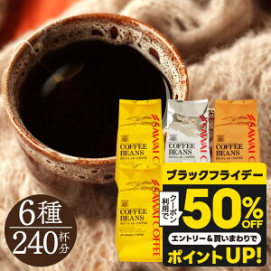  R[q[ R[q[ R[q[ 蓤 ̂܂ "EE6ނݔׂłґ򕟑" V \ i eX I[ v^ uZ 2.4kg 400gx6 yRDz yTSz