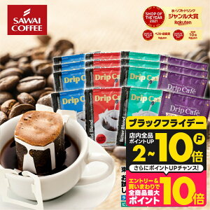  1000~|bL hbvobO R[q[  "̈Ⴂy߂4ނ̃A\[ghbvpbN " V hbvR[q[ ݔ CgE}ChEr^[EAjo[T