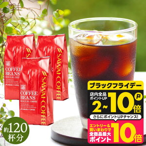  R[q[  R[q[ o "ÖF̃ACXR[q[" V uh₭ACX 400g×3 Zőu₩ FȖ킢 s[g 喞 vz oȒP 