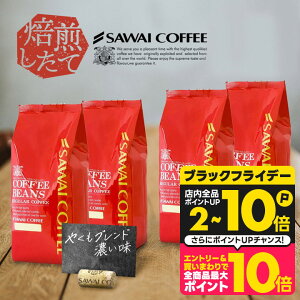  R[q[ R[q[ R[q[ 蓤 ̂܂ uꂼVvČĂ΂Ŕj[" V 1kg 2kg ₭uh ₭Z  Zbg ǂ RN[yRD