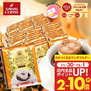 JtFCX R[q[  hbvobO "Zȋ݂ƖFȍmJtFCŊy" V hbvR[q[ fJtF }f 50 Zȍ S hbvp