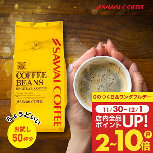  M[ R[q[ R[q[  500g 蓤 R[q[  e ҂/̂܂ R[q[X 50t Zbg ̂₭uh V yRDz yTSz