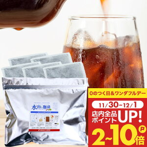 R[q[  opbN ACXR[q[pbN "ЕtȒPb̃R[hu[" V oR[q[ 5 15t ZȖ킢 ܂₩ RN[ ΂ yRD