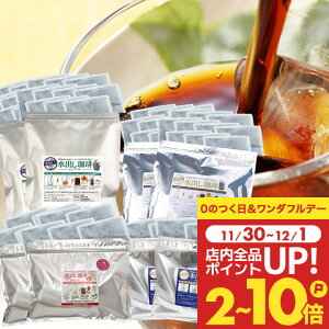  R[q[  "ɂ҂̐opbN悤 " V ACXR[q[pbN x[VbN }f JtFCX u} 4 ݔ Zbg 喞i 