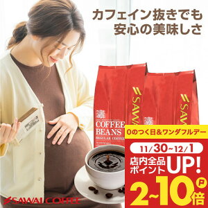 JtFCX R[q[ R[q[  "mJtFCł[RNyޑl" V fJtF uW 400g×2 RNƊÖ DP  łS ݂ɂ₳ yRDz yTSz