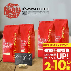  R[q[ R[q[ R[q[ 蓤 ̂܂ uꂼVvČĂ΂Ŕj[" V 1kg 2kg ₭uh ₭Z  Zbg ǂ RN[yRD