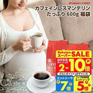 JtFCX R[q[ R[q[  "mJtFCłZRNƖ" V fJtF }f 300g×2 RN[ Lȋꖡ  _T ݂₷ yRDz yTSz