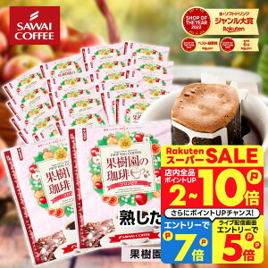 NxQ hbvR[q[ 50  hbvpbN  R[q[  hbvobO  e 8gx50  8g ʎ RrA V yRDz yTSz