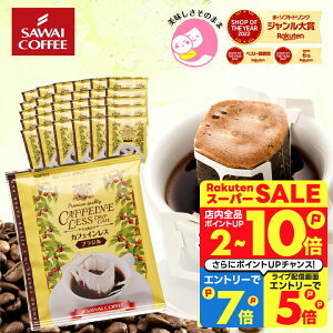 JtFCX R[q[  hbvobO "NxQAmJtFCł{̐[RN" V fJtF hbvR[q[ uW 30 i  S DP }^jeByR