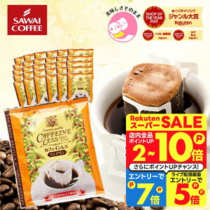 JtFCX R[q[  hbvobO "őNxL[vAmJtFCłZRN" V fJtF hbvR[q[ }f 30 ꖡ RN[ Z