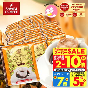 JtFCX R[q[  hbvobO "Zȋ݂ƖFȍmJtFCŊy" V hbvR[q[ fJtF }f 50 Zȍ S hbvp