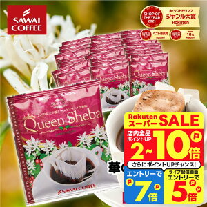  hbvobO R[q[  "̖A؂₩ŗDȍ̃hbvpbN" V hbvR[q[ XyVeBR[q[ NB[Vo 50 v yRD