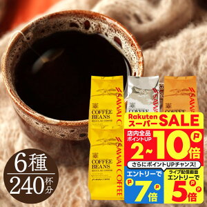  R[q[ R[q[ R[q[ 蓤 ̂܂ "EE6ނݔׂłґ򕟑" V \ i eX I[ v^ uZ 2.4kg 400gx6 yRDz yTSz