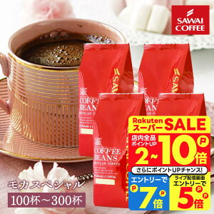  R[q[ R[q[ 蓤 R[q[ "؂₩ × e݂₷BJ̖͂x" V NC[J Juh JXyV  1kg/2kg/3kg R[q[MtgyRDzy