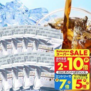  R[q[  "100pbN胁KIƑItBXłՂ萅opbN " V ACXR[q[pbN X̔ZoACXR[q[ 300t ܂₩ y 