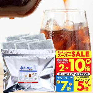 R[q[  opbN ACXR[q[pbN "ЕtȒPb̃R[hu[" V oR[q[ 5 15t ZȖ킢 ܂₩ RN[ ΂ yRD