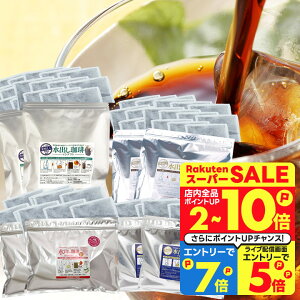  R[q[  "ɂ҂̐opbN悤 " V ACXR[q[pbN x[VbN }f JtFCX u} 4 ݔ Zbg 喞i 