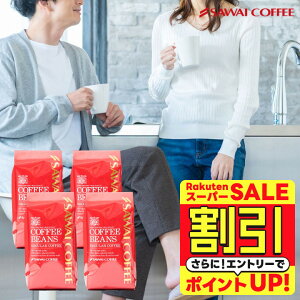 yX[p[SALE z  R[q[  R[q[ ACXR[q[ o " zbgACXR[q[y߂遝" V ^UjA/}f/ACXuh/T}[