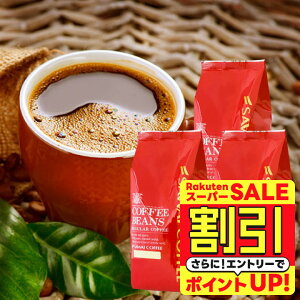 yX[p[SALE z  R[q[ R[q[ R[q[ 蓤 ̂܂ "E舤ƂIԎ̃uWR[q[3I" V uW3ݔ׃Zbg  Z