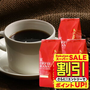 yX[p[SALE z  R[q[ R[q[ 1.5kg   Zbg e 500gx3 ҂/̂܂ 150t Zbg uWGNZguh V yRDz yTSz