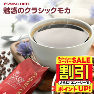 yX[p[SALE z  R[q[ R[q[ R[q[ 蓤 ̂܂ "GKgɍAE舤ƒBD" V NVbNJ 400g×3 Â fI  