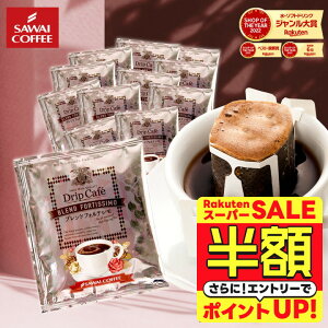 yX[p[SALE z 50%OFFz hbvobO R[q[  "IґɃuhB̃hbvpbN" V hbvR[q[ uhtHeV 20 L ̎ 