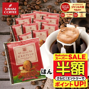 yX[p[SALE z 50%OFFz hbvR[q[ hbvobO R[q[   ̃uh 8g ×20 V hbvpbN 20t  Zbg yRDz yTSz