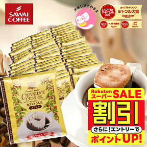 yX[p[SALE z JtFCX R[q[  "hbvobOȒPAfJtF łςʃuWi" V mJtFC hbvR[q[ uW 50  DP 