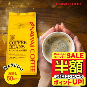 yX[p[SALE z 50%OFFz  M[ R[q[ R[q[  500g 蓤 R[q[  e ҂/̂܂ R[q[X 50t Zbg ̂₭uh V