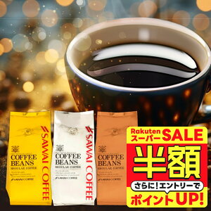 yX[p[SALE z 50%OFFz  R[q[ R[q[ R[q[ 蓤 ̂܂ "V̊Ŕj[Aґ" V N ƋƓ̂₭uh 荂