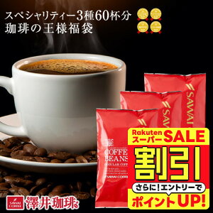 yX[p[SALE z  R[q[ R[q[ R[q[ 蓤 ̂܂ "l̖ɂӂ킵XyVeB[ 3ґݔ" V G[fCX Vo u[}E