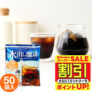 yX[p[SALE z  R[q[  "1pbN250mlB݂TCY֗Ȍ̐opbN" V ACXR[q[pbN  50 R[hu[ oR[q