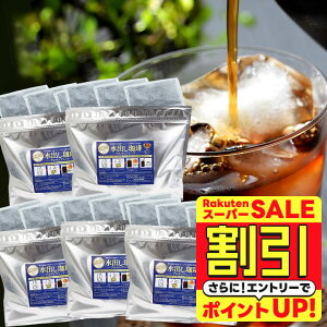 yX[p[SALE z  R[q[  "ґu}ŋɏ̍̐opbN" V ACXR[q[pbN u[}Ee oR[q[ 45t ݂₷ _T