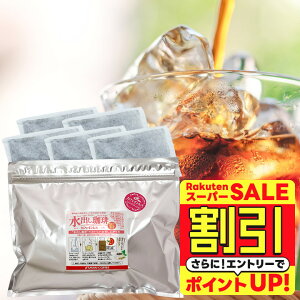 yX[p[SALE z JtFCX R[q[  "mJtFCŁAS̃ACXR[q[pbN" V fJtF opbN  XbL ꖡȂ _T