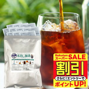 yX[p[SALE z R[q[  opbN ACXR[q[pbN "KcƗ͋oR[q[" V Zo }f  10pbN FRN 莝 [