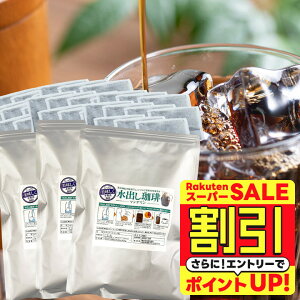 yX[p[SALE z  R[q[  opbN "KcƋZȃRNƍACXR[q[pbN" V 10pbN×3 oR[q[ }f 90t [RN 