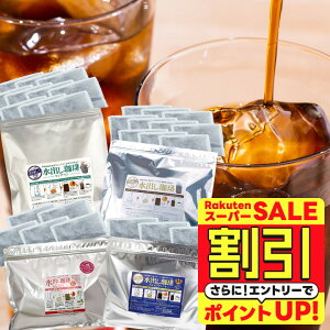 yX[p[SALE z  R[q[  "ݔ׊y킢opbN " V ACXR[q[pbN 4 ݔ oR[q[Zbg }fEJtFCXE