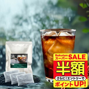 yX[p[SALE z 50%OFFz o R[q[  60t  10pbN 2  35g  V oR[q[ ACXR[q[ yRDz yTSz