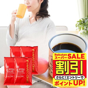 yX[p[SALE z JtFCX R[q[ R[q[  "4A\[g̒Ō闝ẑ̃fJtF" V mJtFC JEuWEuhEACX 4  