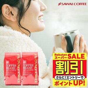 yX[p[SALE z fJtF R[q[  "S̃R[q[CtBmJtFCłLȈt" V JtFCX R[q[ 400g×2 e Zbg L [RN 