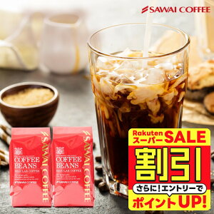 yX[p[SALE z JtFCX R[q[  R[q[ "₽ɕȂLȍƃRÑJtFCXACXR[q[" V fJtF ACXR[q[ 400g×2 SS 