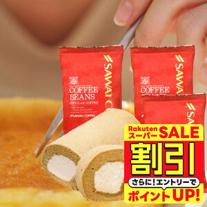 yX[p[SALE z yVz  peBVG ȂςXC[cZbg2 R[q[ R[q[ 200g×3 [P[L `[YP[L XC[c َq mَq R[q